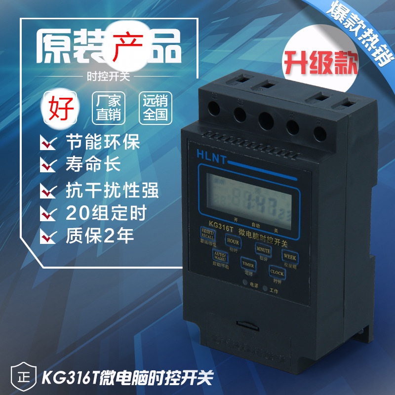 三相水泵智能定时控制系统 380V/220V时控器与接触器的应用指南