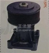 中国重汽配件中心 一站式采购发动机水泵总成及暖通设备